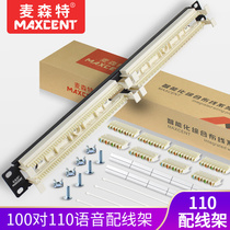(MAXCENT) distribution frame 110 voice distribution frame telephone distribution frame 50 port telephone distribution frame MC2805-100