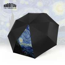 rabbituu Double layer (Starry Sky) automatic umbrella men students creative trend wind resistant folding rain dual use