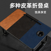 Bed Small Table Leather Desktop College Student Dorm Room Paver Learning To Write Foldable Notebook Computer Desk Bedroom Office Home Sat Floor Desk Floating Window Sloth Small Table Plate Dining Table