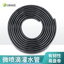 Automatic pouring irrigation pipe fittings Pipe thin pipe 4 7 inch capillary 8 12 pipe irrigation pipe hose