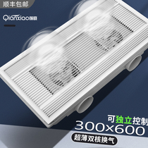 Ultra-thin 10cm dual-motor exhaust fan Dual-core toilet deodorant kitchen high-power strong exhaust fan fumes
