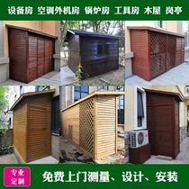 Anticorrosive Wood equipment room wooden house outdoor carbonized carbonized wood tool room storage room air conditioner outer Hood