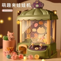Grab doll machine Small commercial ultra-mini childrens play grab doll machine childrens large household cheap toys