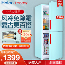 Haier commander retro refrigerator home small medium-sized two-door double door 150 liters L air-cooled frost-free Blue Black