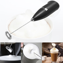 Coffee beater electric mini home kitchen egg white foam mixer baking cream whisk