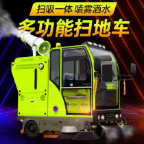 Driving sweeper sweeper factory property community Road multifunctional electric sweeper new sanitation vehicle