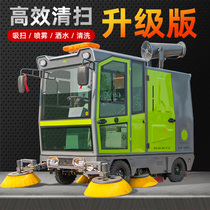 Wright driving sweeper sweeper factory workshop large industrial property sweeper outdoor electric sweeper