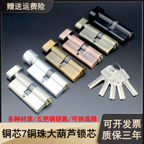 Large 70 lock cylinder large 70 copper lock cylinder 85 lock body matching universal lock cylinder height 32mm length 70mm