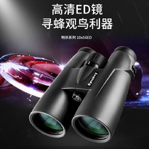 Binocular 10X56 telescope high-powered low-light night vision glasses outdoor search for bees grazing and watching the moon