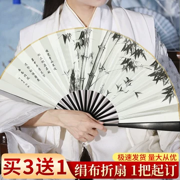 折扇水墨画-折扇水墨画促销价格、折扇水墨画品牌- 淘宝