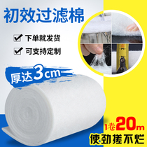 First Effect Filter Cotton Non-woven Air Filter Cotton Air Conditioning Cotton Spray Baking Lacquered Room Cotton High Density Blower Cotton Dust Resistant Cotton