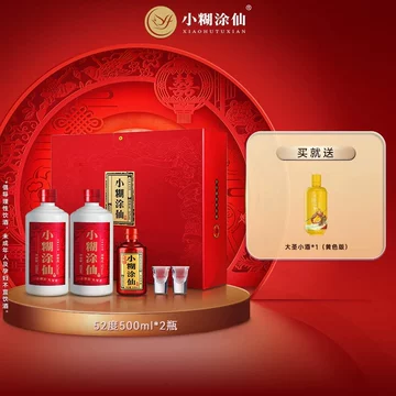 小糊涂仙酒52度-小糊涂仙酒52度促销价格、小糊涂仙酒52度品牌- 淘宝