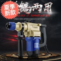 z1c-kn-26 single and double electric hammer electric pick high power impact drill electric drill multi-function n household punching decoration