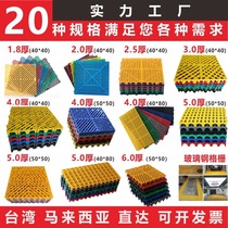 Floor mat grille 4S shop floor drain Rubiks cube grid plate Car beauty shop trench grille plate car wash room thickening