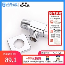 Kohler all copper angle valve Bathroom accessories Hot and cold water angle valve two three R76389T Actually home