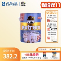 Dufang gold antibacterial interior wall latex paint white household matte indoor self-painting wall paint paint paint 5L