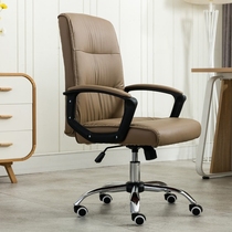 Office chair conference chair home seat computer chair bow simple boss staff chair lift chair