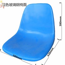 Durable canteen dining table accessories GRP chair plastic round stool face to table vacuum chair plastic backrest chair