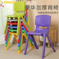 Large and middle school students plastic chair backrest increased thickened childrens training class table and chair household adult chair plastic stool
