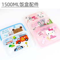 Be sure to contact customer service after-sales accessories lunch box cover sealing ring only applicable to our lunch box 1500ML