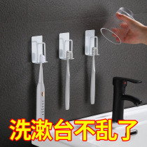 Toothbrush rack non-perforated Cup mouthwash Cup hanger toilet tooth wall type cylinder set storage