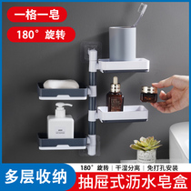 Bathroom soap box soap shelf Punch-free wall-mounted drain rotating double and three-layer laundry soap suction cup