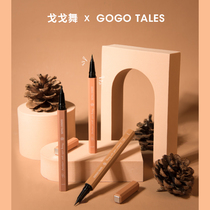 gogotales Gogo dance thin head eyeliner not easy to stain waterproof long-lasting lazy hard head Brown Black