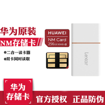 Honor NM memory card 256G Memory card Huawei P40P30Mate30 X 20 Pro phone tf expansion card nova5 6 7SE glory 30P
