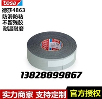 tesa desa 4863 non-slip tape chicken skin particles silicone rubber anti-stick industry 50mm*25m positioning