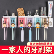 Toothbrush rack hanging wall for brushing teeth mouthwash Cup family combination set a four-mouth cylinder wall storage box