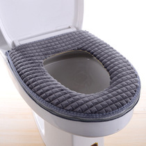 Toilet cushion cushion household plush large ring cover toilet universal zipper style winter warm cushion padded toilet cover