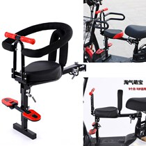 Battery car front child seat foldable scooter child seat electric bicycle baby seat