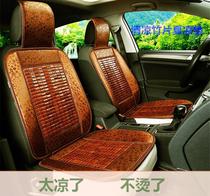 Summer cool mat bamboo mat breathable truck seat mat bamboo bamboo piece car mat Ford new Kuga Forrest wins