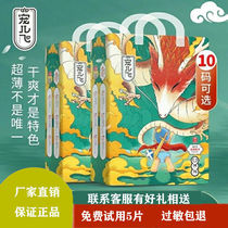 Diapers Darling fly (contact customer service with coupons) medical grade baby diapers pull pants ultra-thin breathable