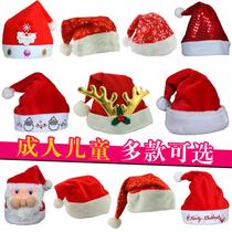 Christmas hat men Christmas decorations adults parent-child Santa Claus children Cartoon hat Christmas gift