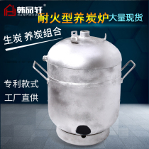 Commercial thickened Korean barbecue shop raw carbon stove charcoal hot pot point carbon furnace point carbon furnace Point Carbon machine carbon furnace