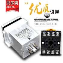 Berme JZF-10 motor forward and reverse rotation automatic cycle controller time relay adjustable time transmission base