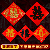 Single-Heineword Womens Marriage Great Red Paper Bronzed Golden Jubilee Well Lid Size the Festive Guide Road Decoration Golden Joy