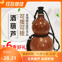 Boutique Li Baijigong wine gourd anti-seepage beeswax wine bottle wine pendants pendant paste antique large portable