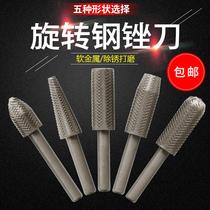 5-piece set of electric rotary file embossed steel file Soft metal file Electric grinding head electric file head 6mm