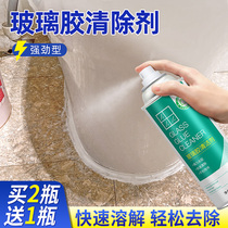 Glass glue remover cleaning structural glue dissolving agent glue remover nail-free glue remover Styrofoam cleaning agent