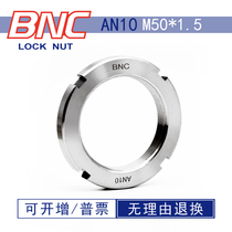  AN10M50*1 5KMAWMB German standard four-slot slotted lock nut 304 stainless steel stop sun washer sheet