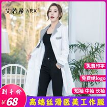 Nurse clothes Long sleeve white coat womens short sleeves summer beauty salon beautician shop embroidery pharmacy pharmacy work clothes