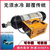 Ultra high pressure air pump 30mpa12V vehicle-mounted electric high pressure pump pump 40pa air compression steam pump