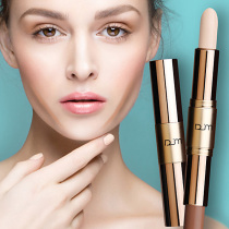Dai Jiamei double-headed shadow highlight repair stick light and shadow three-dimensional modification brightening shadow cream Repair Cream
