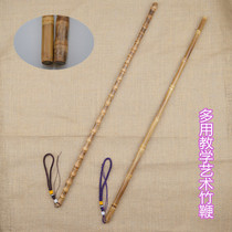 Whip teacher-specific ring ruler household dance stick stick teacher-specific bamboo rattan stick teaching