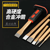 Chisel iron chisel flat chisel tip chisel fitter front steel chisel alloy steel stone chisel flat chisel iron special front steel chisel