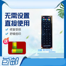 Suitable for CHANGHONG CHANGHONG Square Dance CYW-680 Audio Speaker Karaoke Remote Control