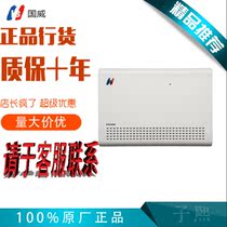 Guowei GW400 telephone exchange Hotel group internal extension call transfer 4 into 326 into 32 lines