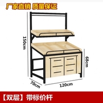 Supermarket Zhongdao display desk commercial shelf vegetable and fruit shop creative multi-layer fruit shelf fruit shelf